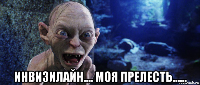  инвизилайн.... моя прелесть......