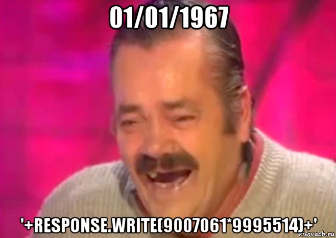 01/01/1967 '+response.write(9007061*9995514)+', Мем  Испанец