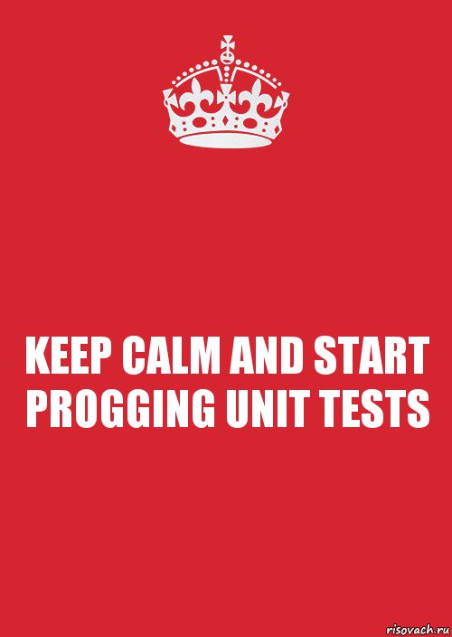 KEEP CALM AND START PROGGING UNIT TESTS, Комикс Keep Calm 3