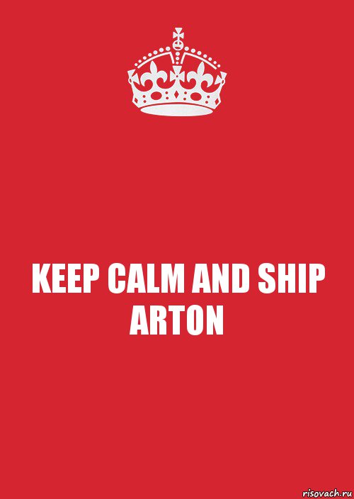 KEEP CALM AND SHIP ARTON, Комикс Keep Calm 3