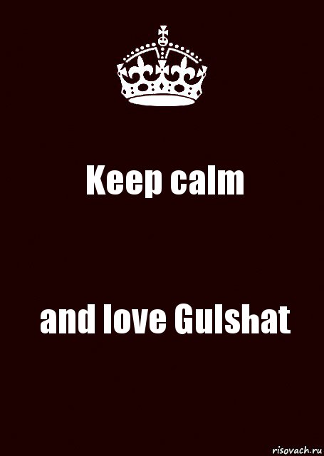 Keep calm and love Gulshat, Комикс keep calm