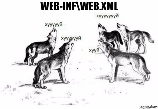 WEB-INF\web.xml, Комикс Когда хочешь