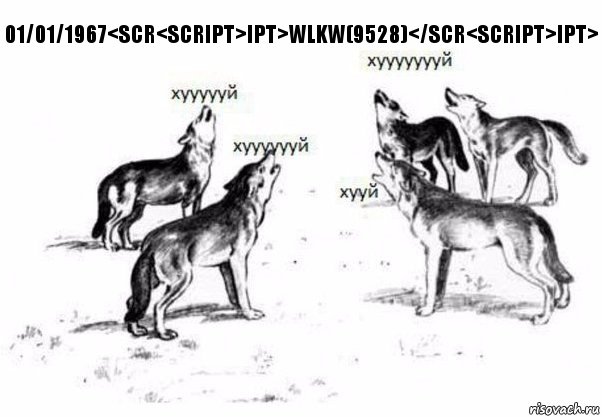 01/01/1967<script>wlKw(9348)</script>, Комикс Когда хочешь