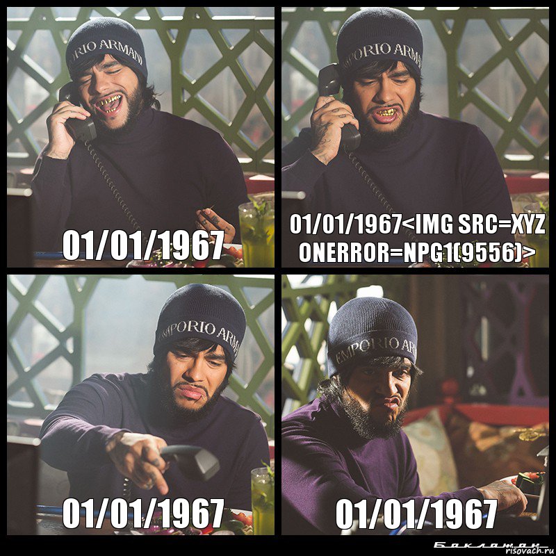 01/01/1967 01/01/1967 -1' OR 2+40-40-1=0+0+0+1 or 'gvY5hX6C'=' 01/01/1967, Комикс  Лада Седан Баклажан