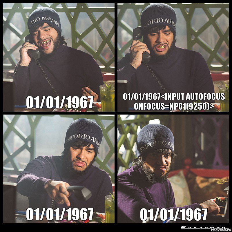 01/01/1967 01/01/1967<input autofocus onfocus=NPG1(9250)> 01/01/1967 01/01/1967, Комикс  Лада Седан Баклажан