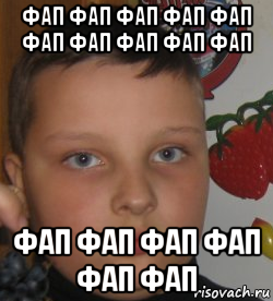 фап фап фап фап фап фап фап фап фап фап фап фап фап фап фап фап