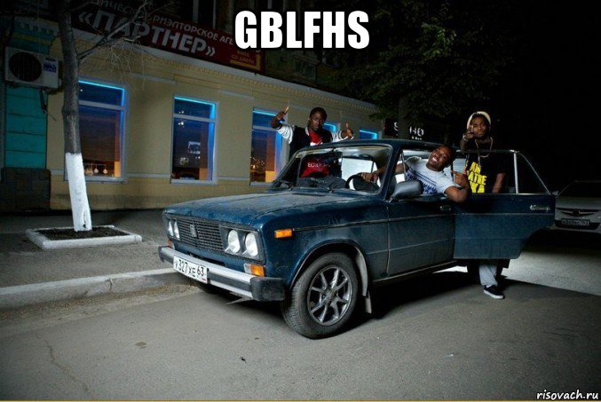 gblfhs , Мем Нигеры