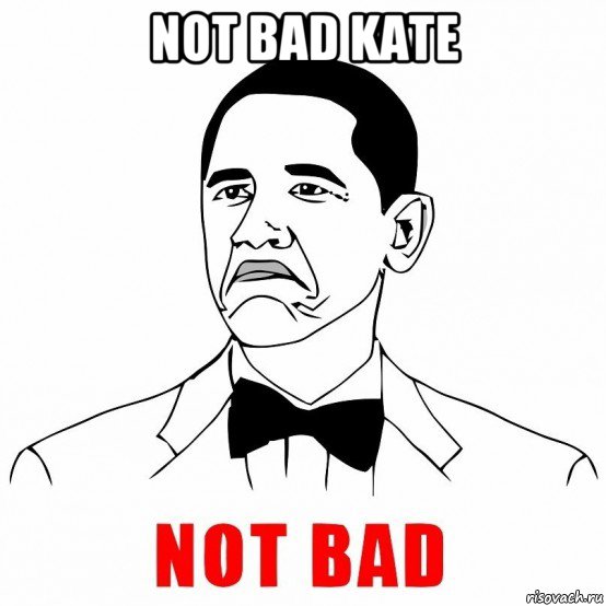 not bad kate , Мем  Not bad