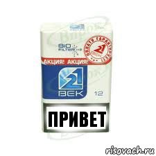 привет, Комикс Пачечка сигарет