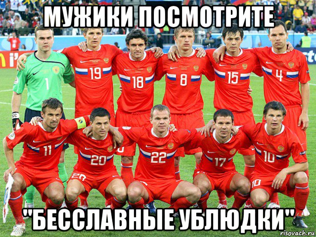 мужики посмотрите "бесславные ублюдки"
