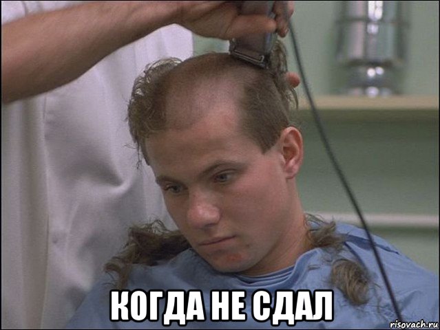  когда не сдал, Мем солдат