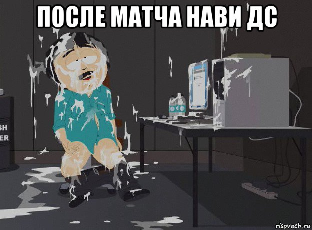 после матча нави дс , Мем south park