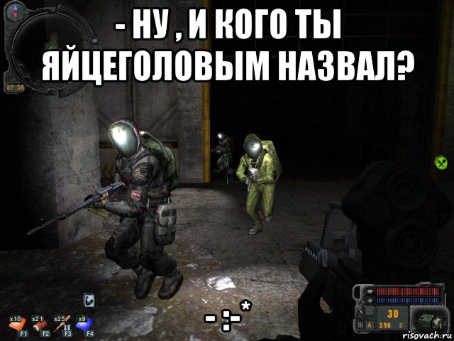 - ну , и кого ты яйцеголовым назвал? - :-*