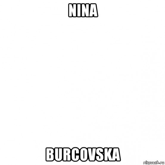 nina burcovska