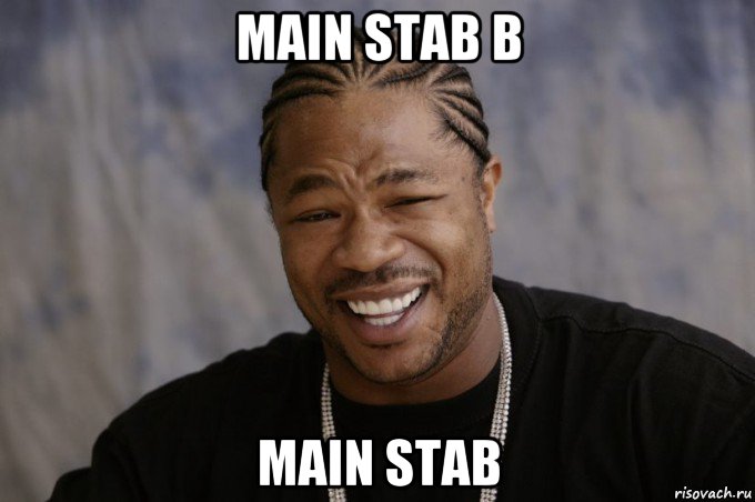 main stab в main stab