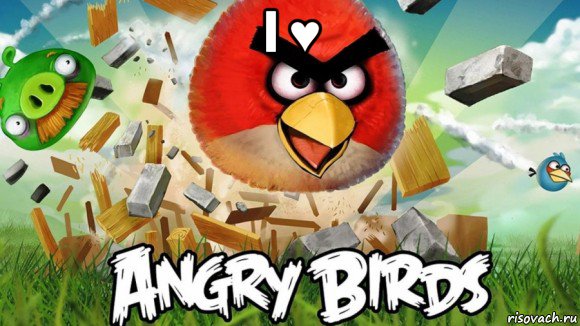 i ♥ , Мем Angry birds