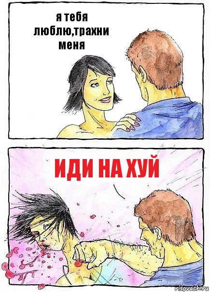 Я сосал свой хуй. Без тебя