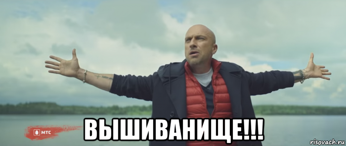  вышиванище!!!