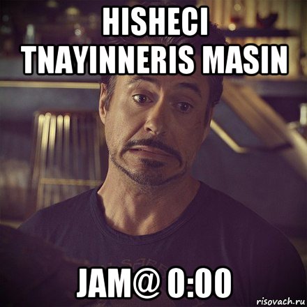 hisheci tnayinneris masin jam@ 0:00, Мем   дауни фиг знает