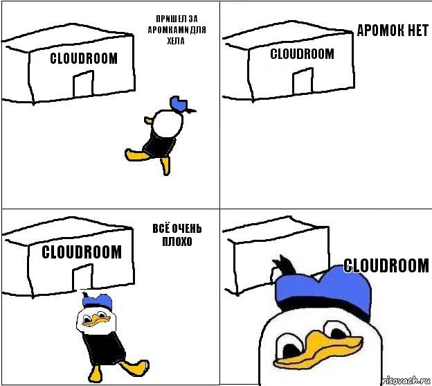 Cloudroom Cloudroom Cloudroom Cloudroom Пришел за аромками для хела Аромок нет ВСЁ ОЧЕНЬ ПЛОХО, Комикс Долан