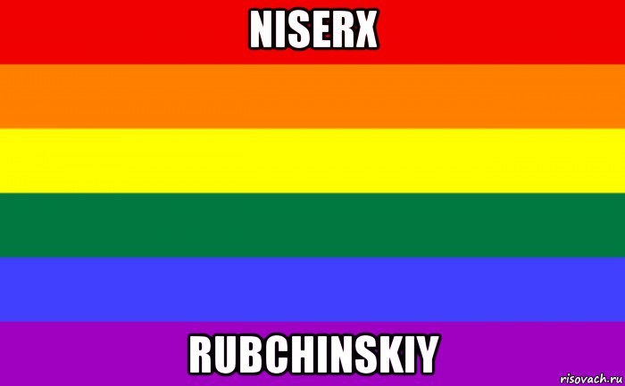 niserx rubchinskiy, Мем Гей-флаг