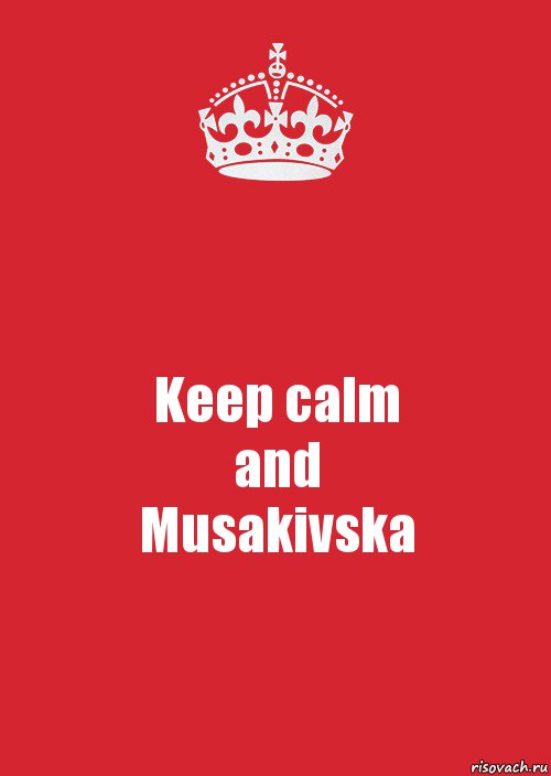 Keep calm
and
Musakivska, Комикс Keep Calm 3