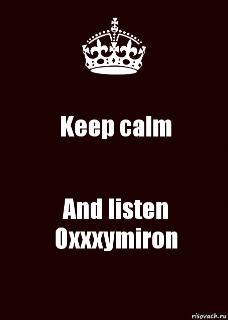 Keep calm And listen Oxxxymiron, Комикс keep calm