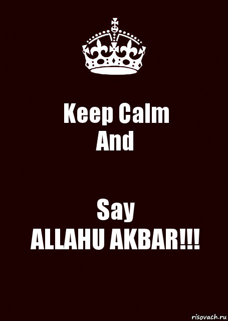 Keep Calm
And Say
ALLAHU AKBAR!!!, Комикс keep calm