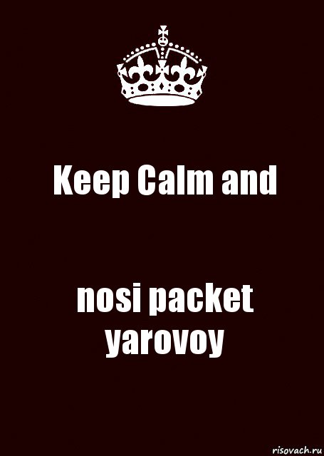 Keep Calm and nosi packet yarovoy, Комикс keep calm