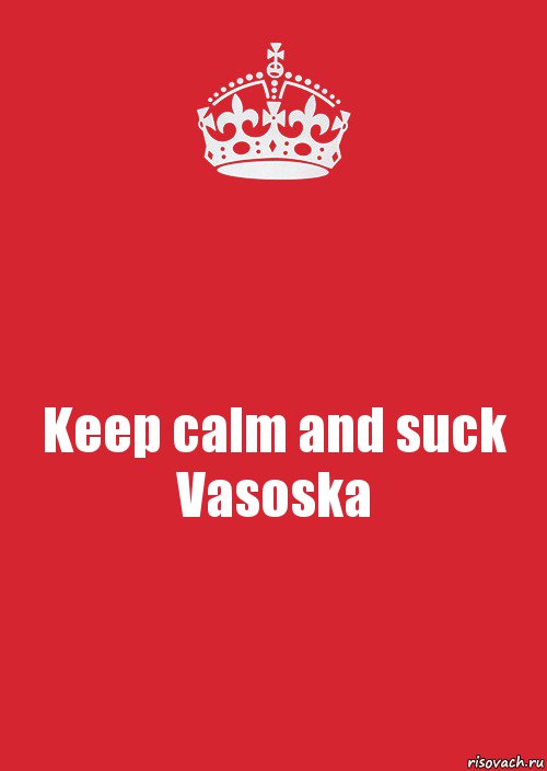 Keep calm and suck Vasoska, Комикс Keep Calm 3