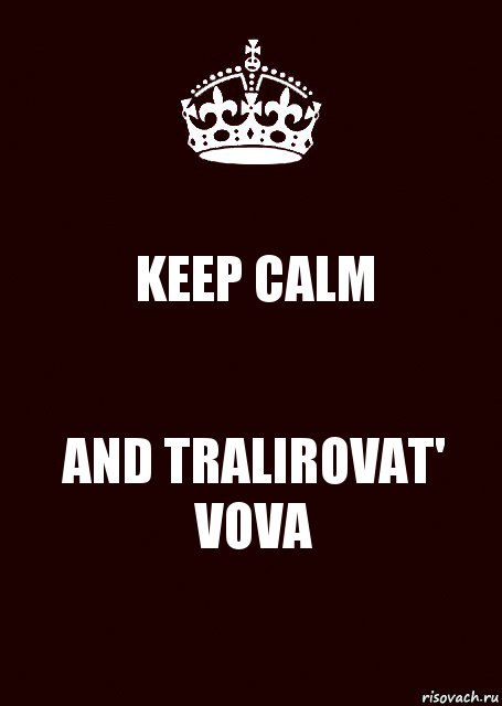 KEEP CALM AND TRALIROVAT' VOVA, Комикс keep calm