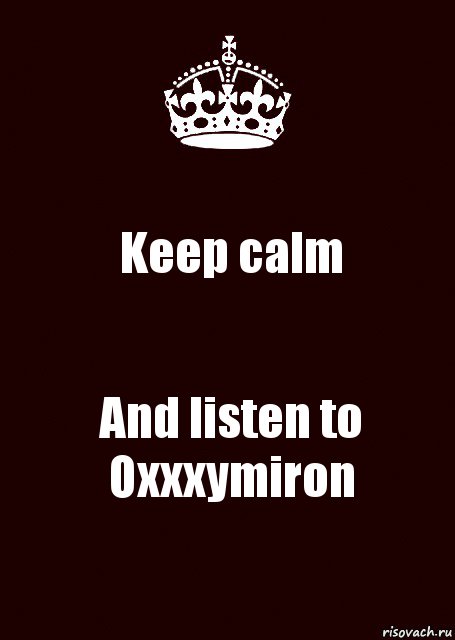 Keep calm And listen to Oxxxymiron, Комикс keep calm