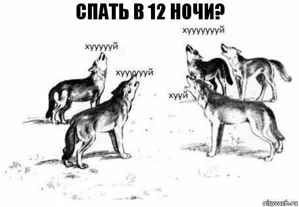 Спать в 12 ночи?, Комикс Когда хочешь