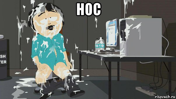 нос 