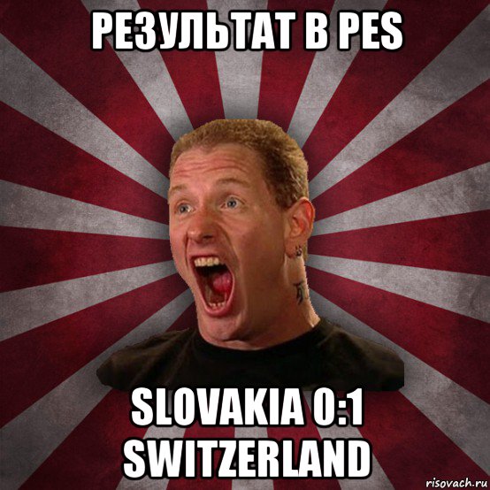 результат в pes slovakia 0:1 switzerland, Мем Кори Тейлор в шоке