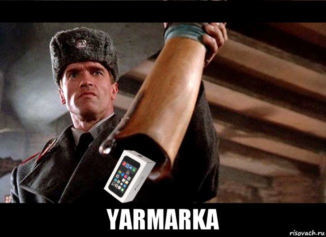  yarmarka, Мем красная жара