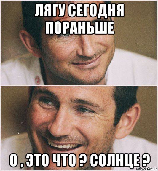лягу сегодня пораньше о , это что ? солнце ?