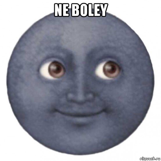 ne boley , Мем ЛУНА