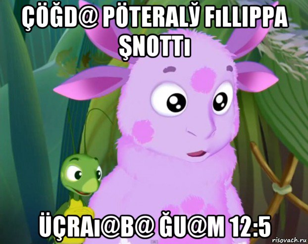çöğd@ pöteralў fıllippa şnottı üçraı@b@ ğu@m 12:5