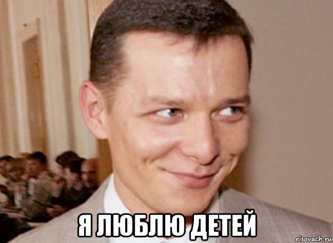  я люблю детей
