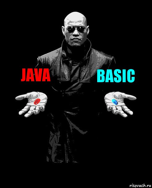 Java Basic , Комикс Выбор