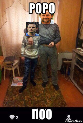 роро поо, Мем Мой пездюк