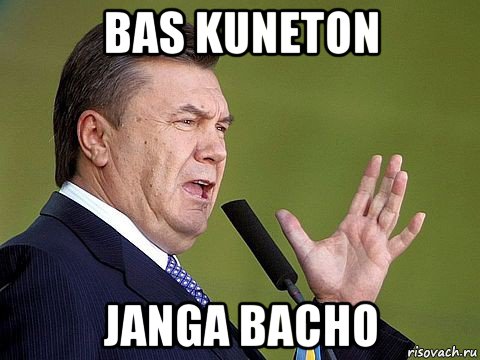 bas kuneton janga bacho