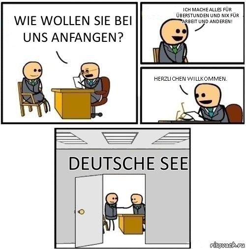 Wie wollen Sie bei uns anfangen? Ich mache alles für Überstunden und nix für Arbeit und anderen! Herzlichen willkommen. Deutsche See, Комикс  Приняты