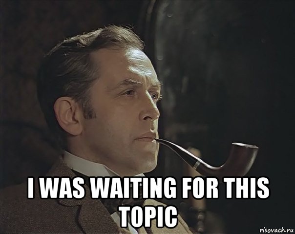  i was waiting for this topic, Мем Шерлок Холмс советский