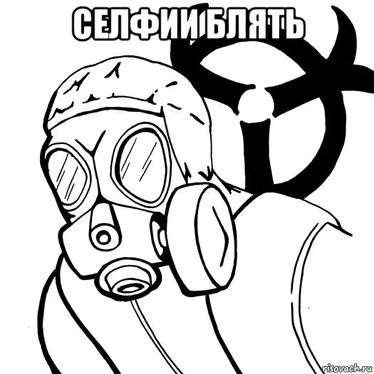 Противогаз раскраска Противогаз раскраска