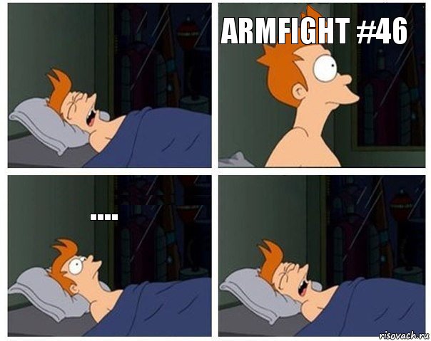  ARMFIGHT #46 .... , Комикс    Страшный сон Фрая