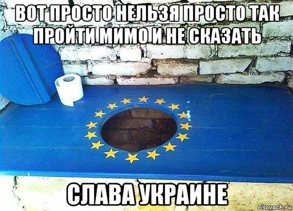 вот просто нельзя просто так пройти мимо и не сказать слава украине