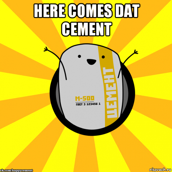 here comes dat cement 