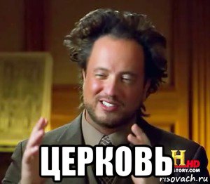  церковь